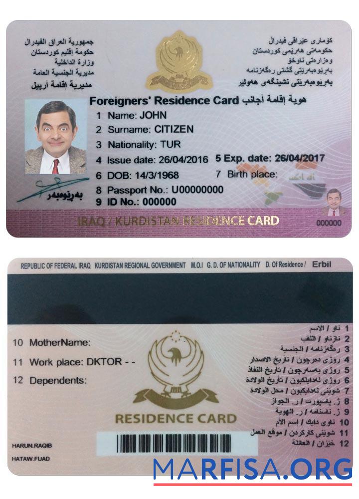 Downloadable Iraq (Kurdistan) residence card example